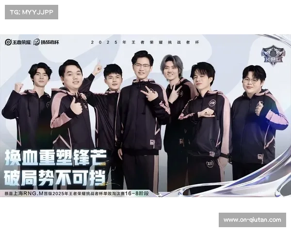 上海RNG.M对阵XYG，新人射手润润取代极光